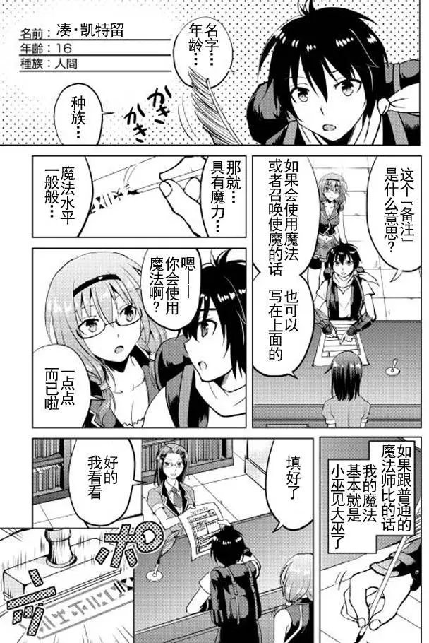 第04回