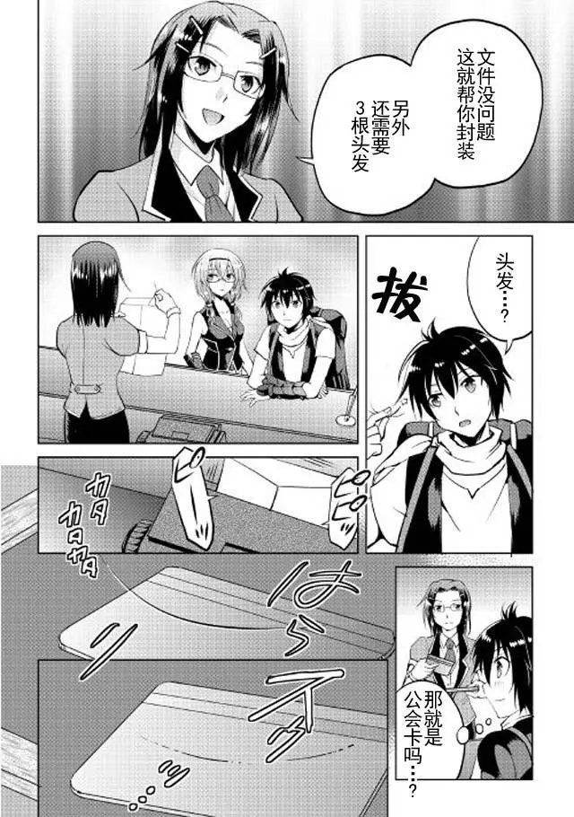 第04回