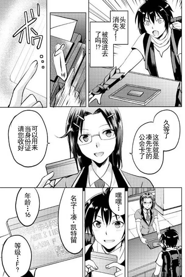 第04回