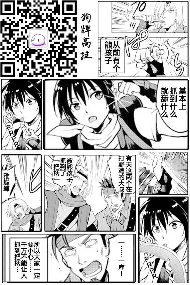 第04回