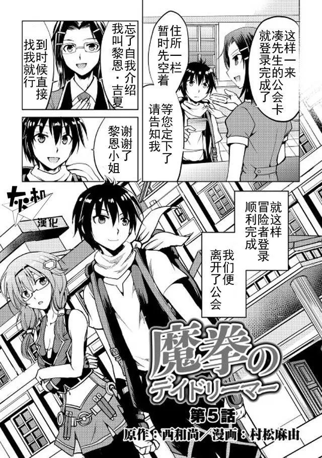 第05回