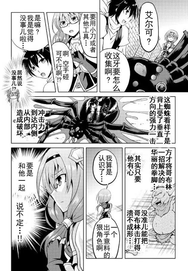 第05回