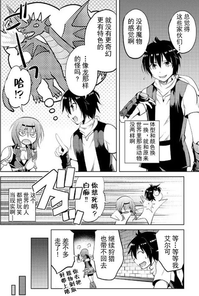 第06回