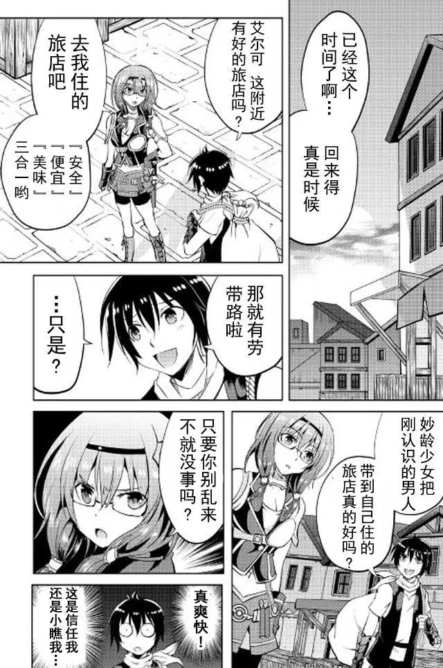 第06回