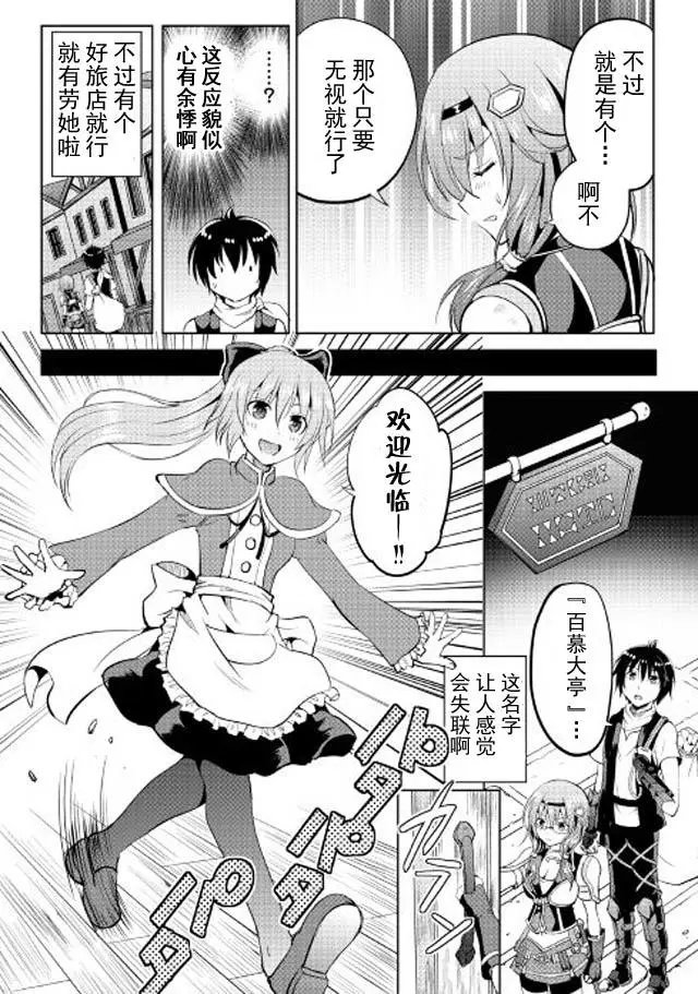 第06回