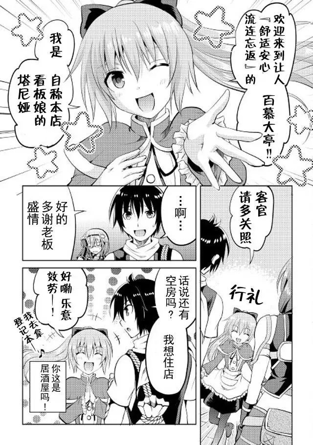 第06回