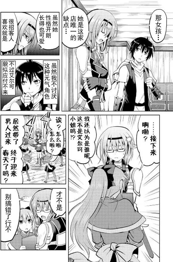 第06回