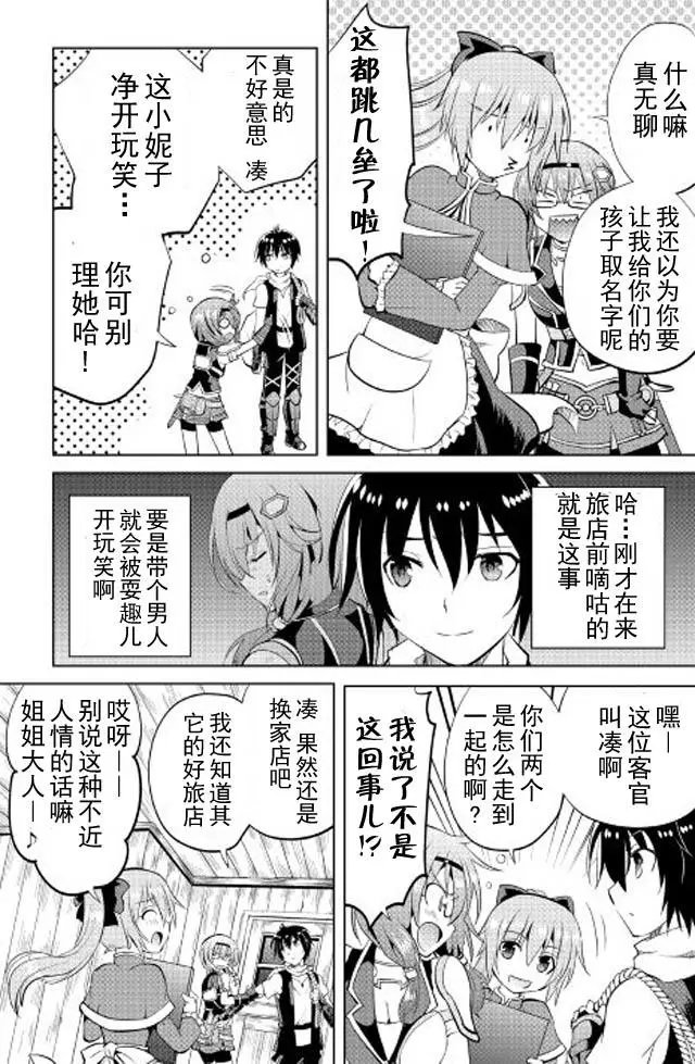 第06回