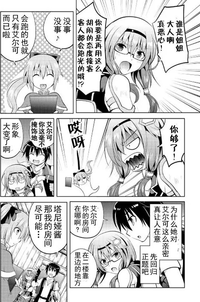 第06回