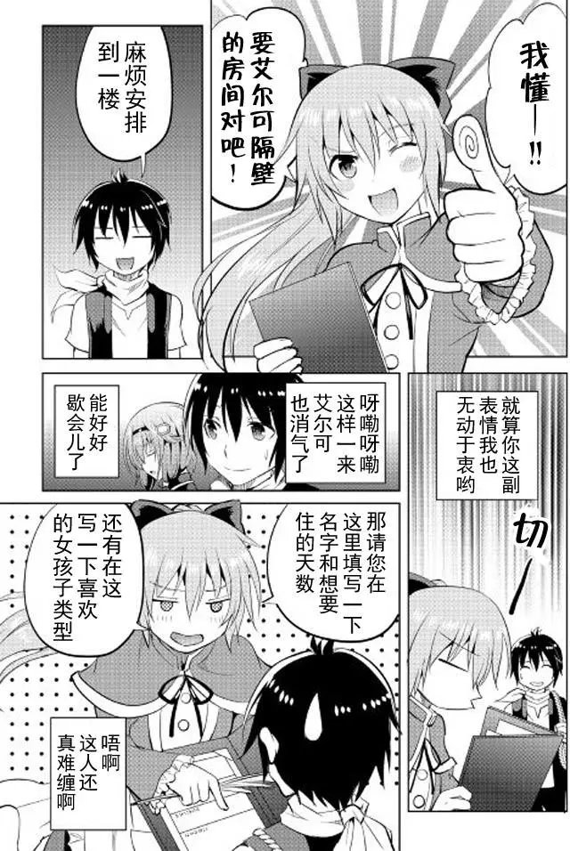 第06回