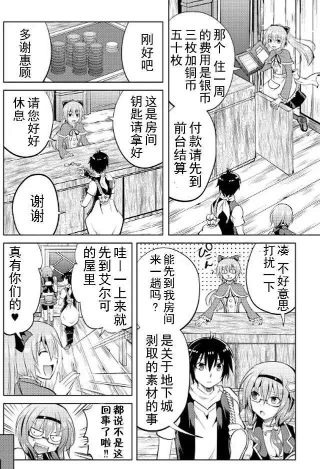第06回