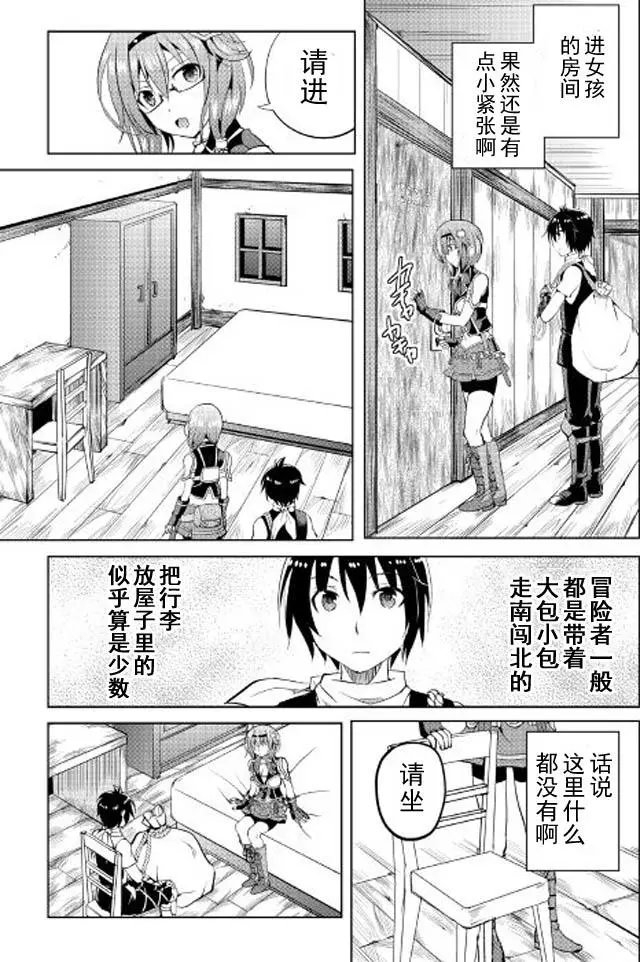 第06回