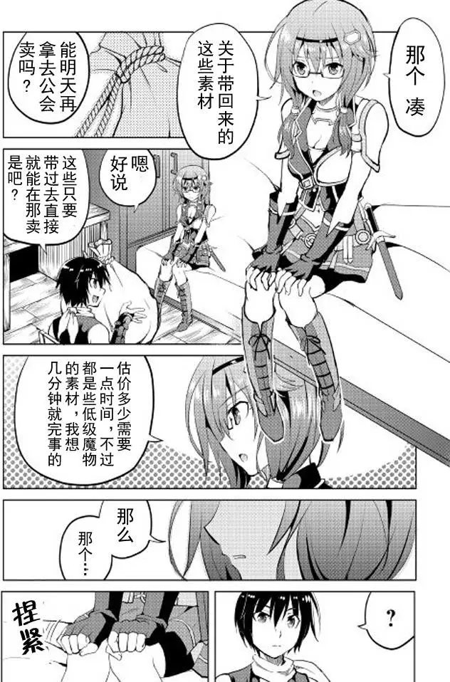 第06回