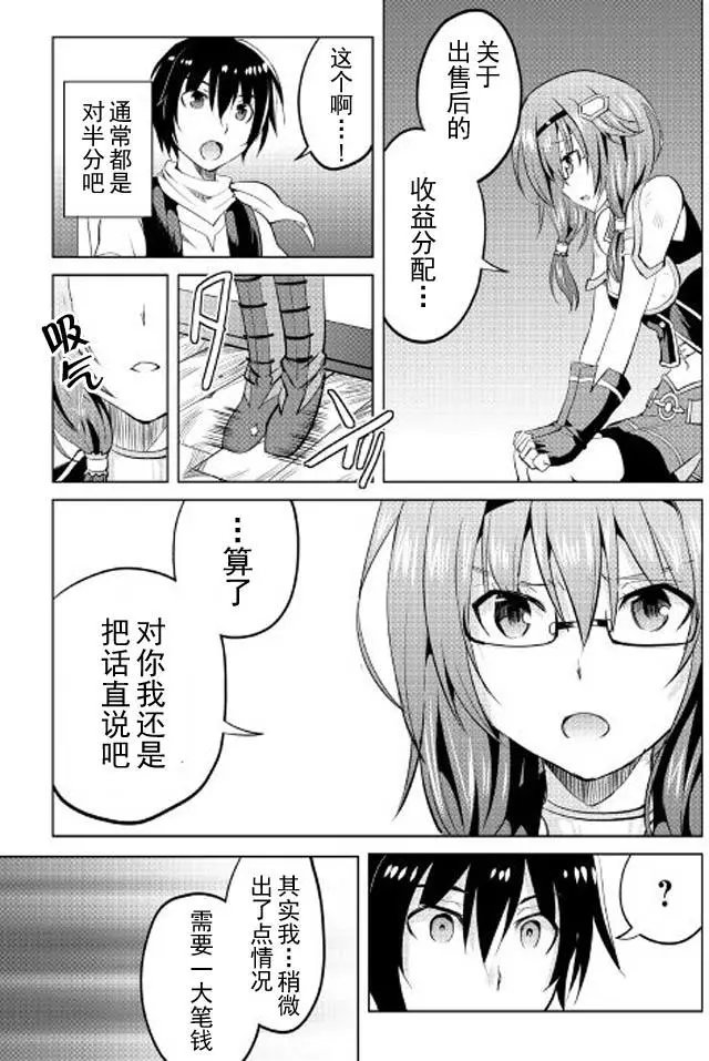 第06回