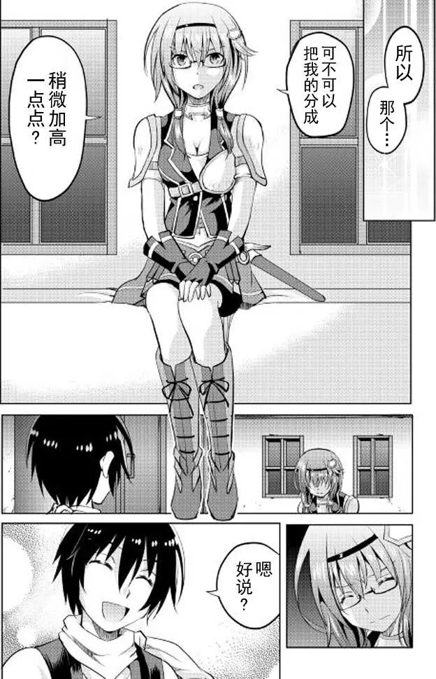 第06回