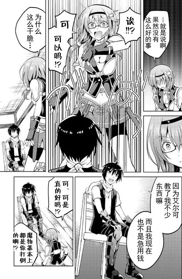 第06回