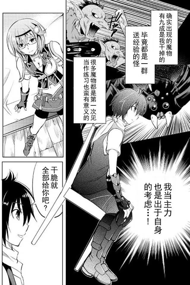 第06回