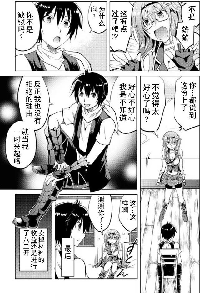 第06回