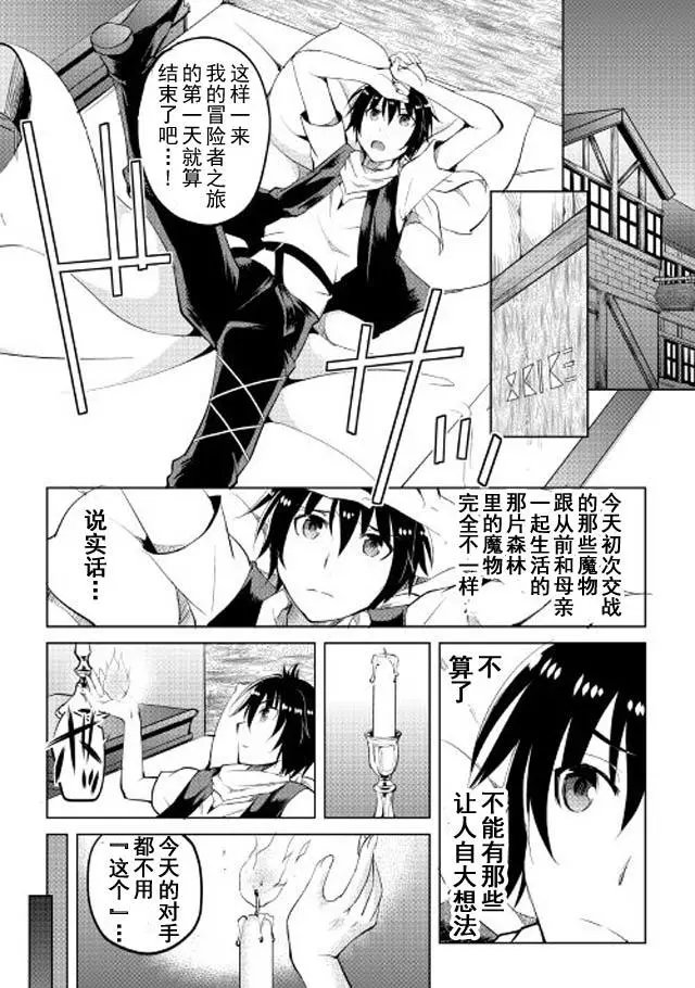 第06回