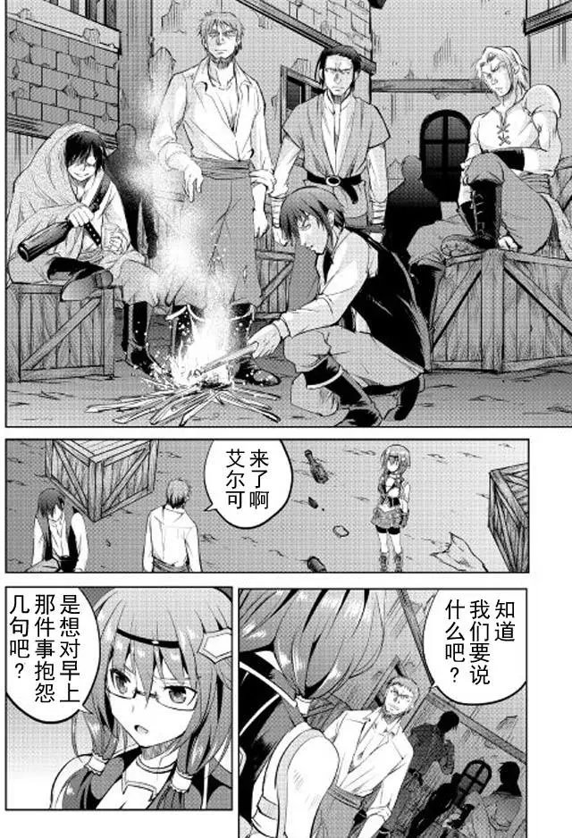 第06回