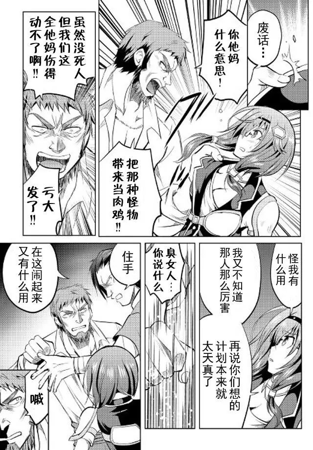 第06回