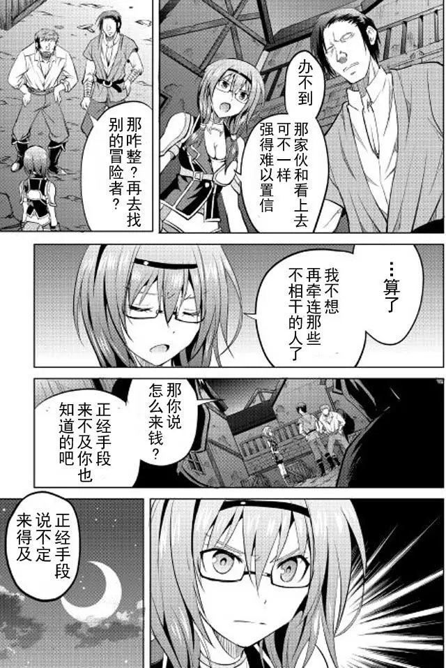 第06回
