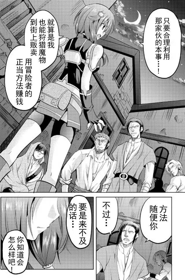 第06回