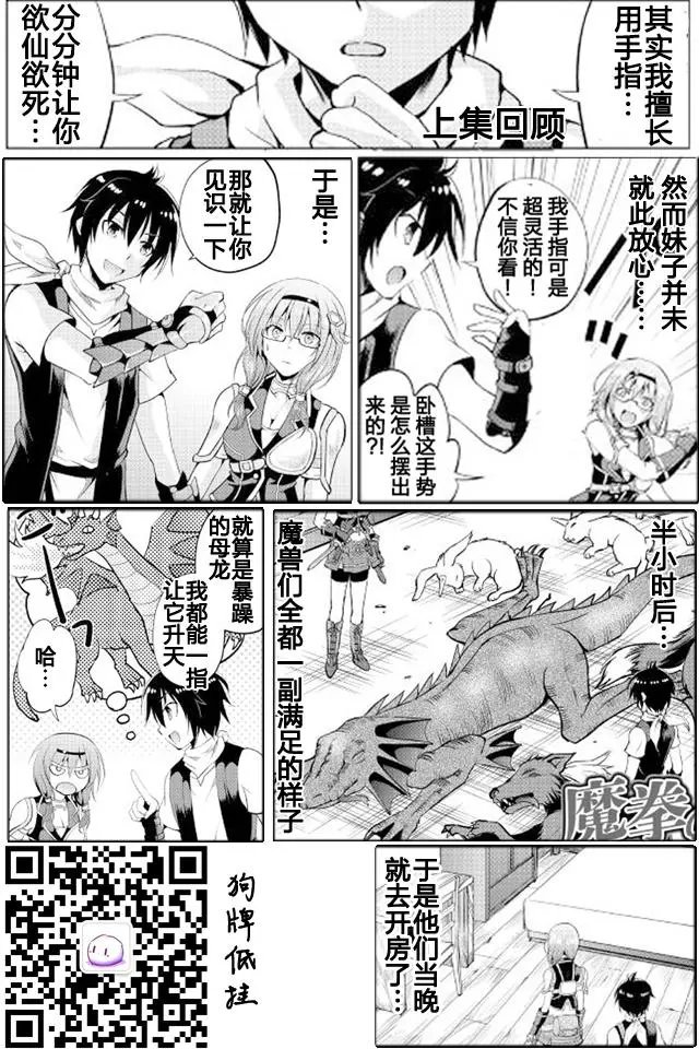 第06回