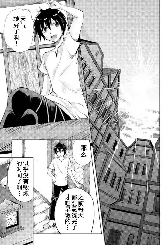 第07回
