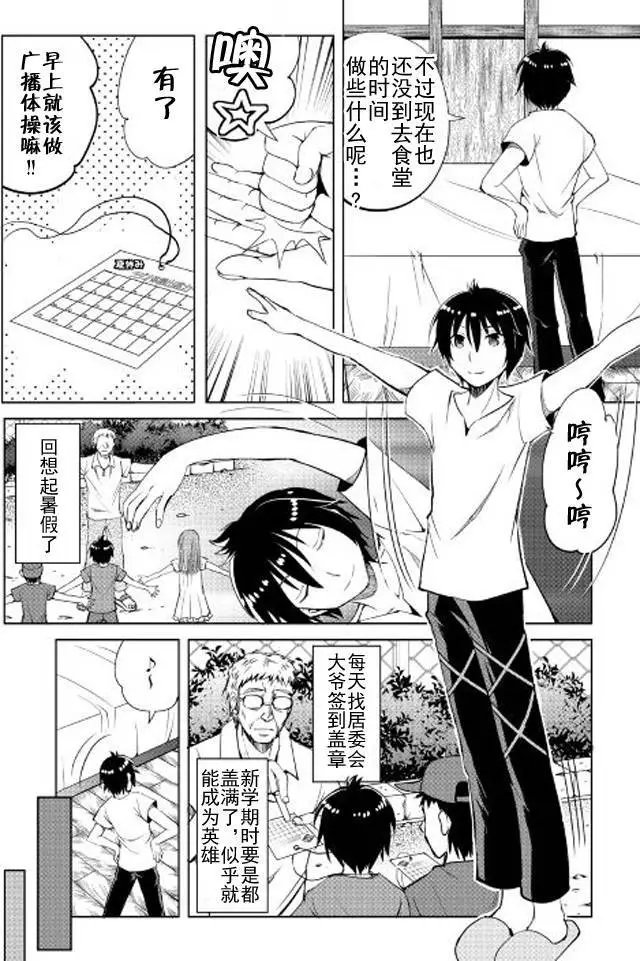 第07回