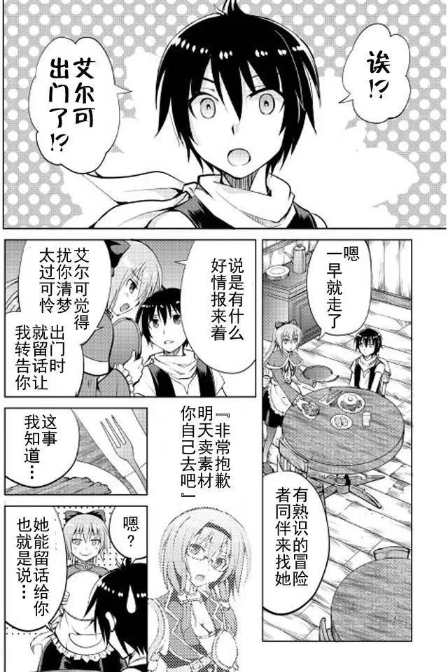 第07回