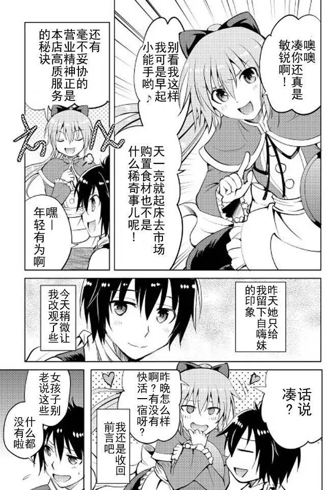 第07回