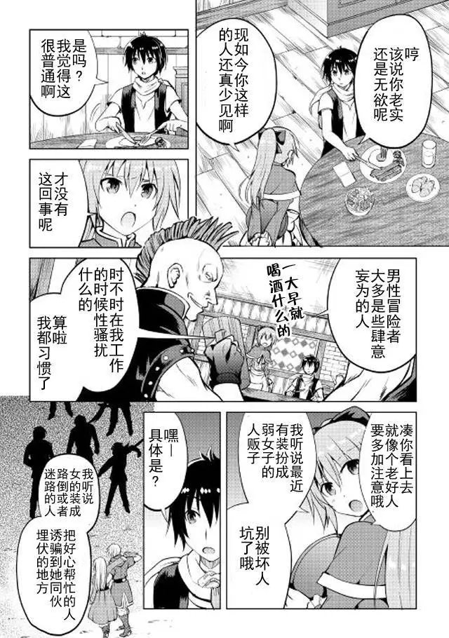 第07回