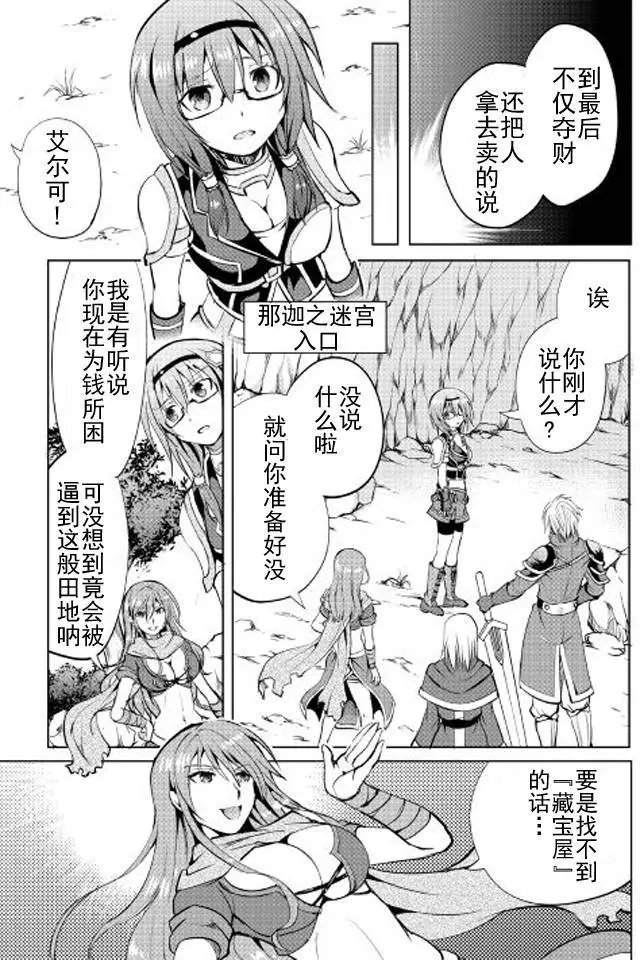 第07回
