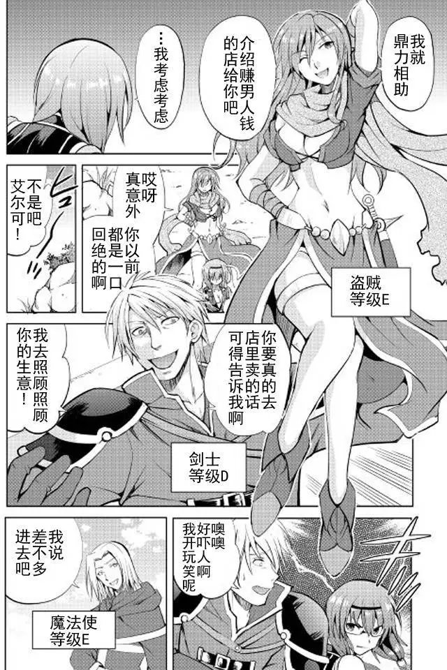 第07回