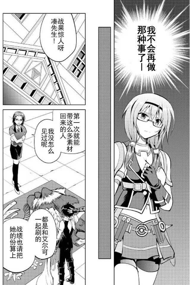 第07回