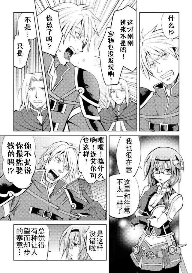 第07回