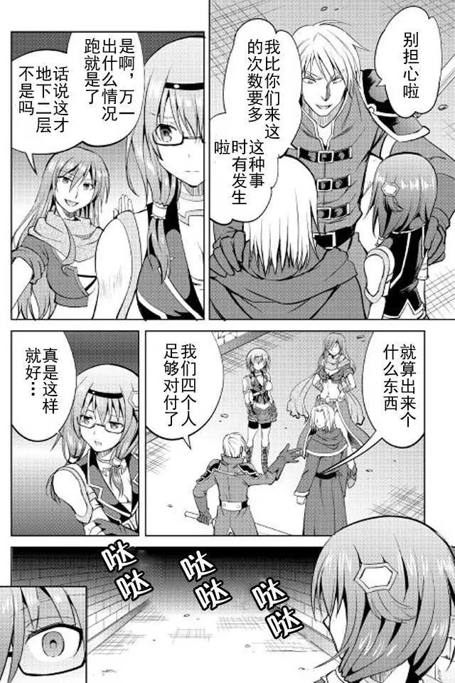 第07回