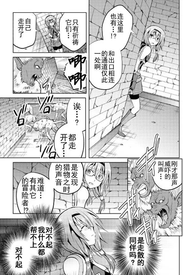 第07回
