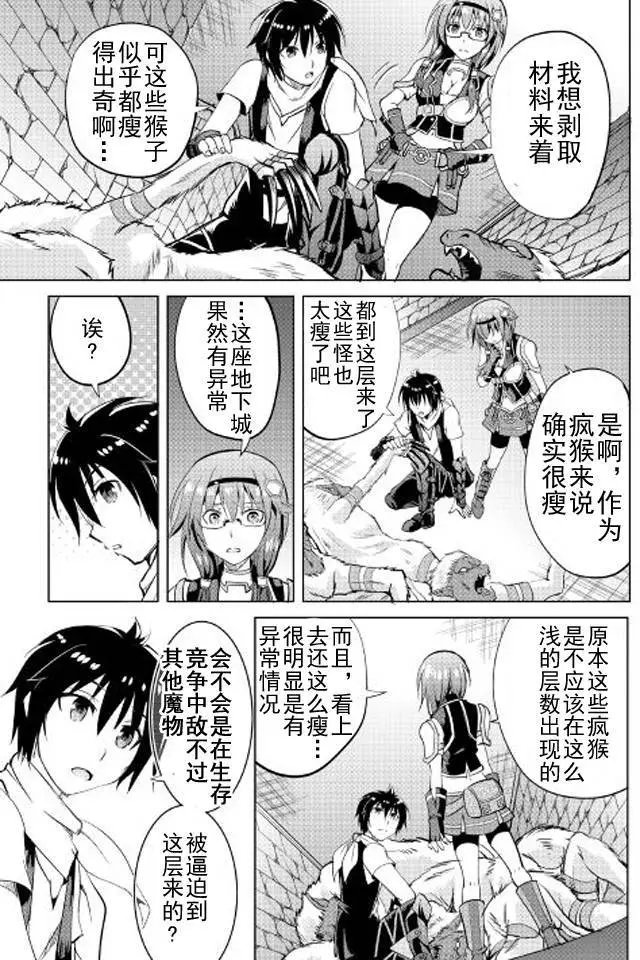 第07回