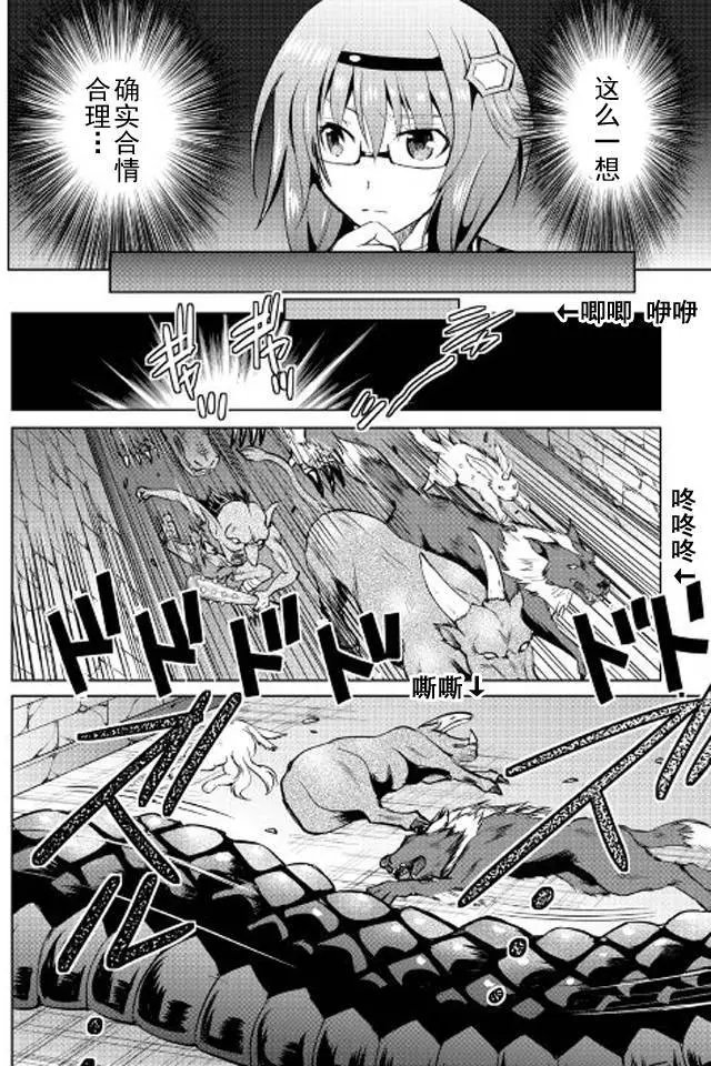第07回