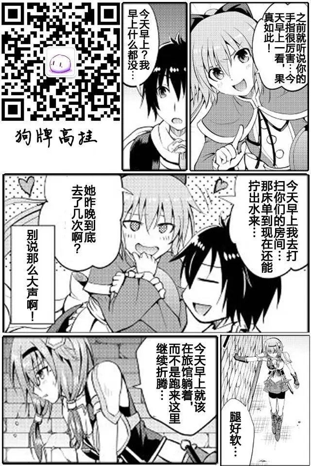 第07回