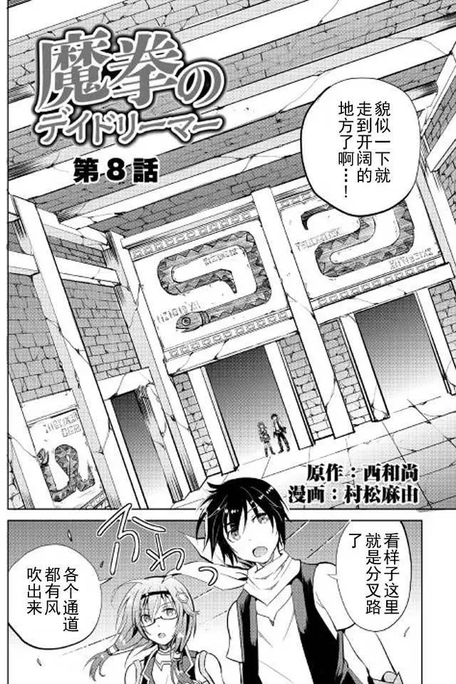 第08回