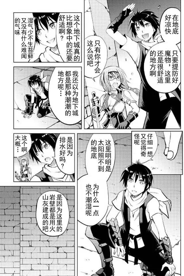 第08回