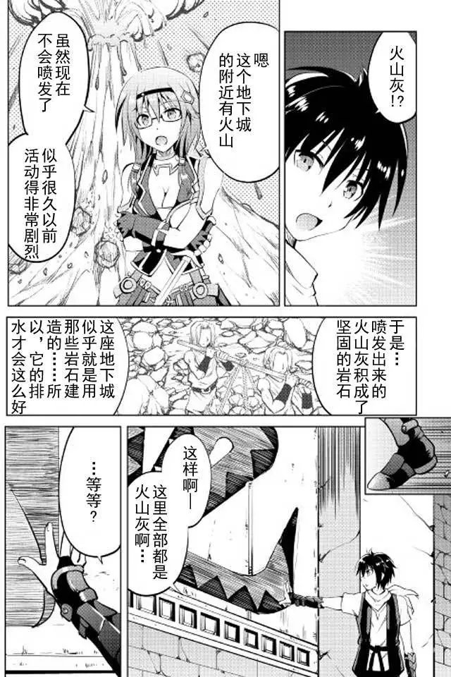 第08回