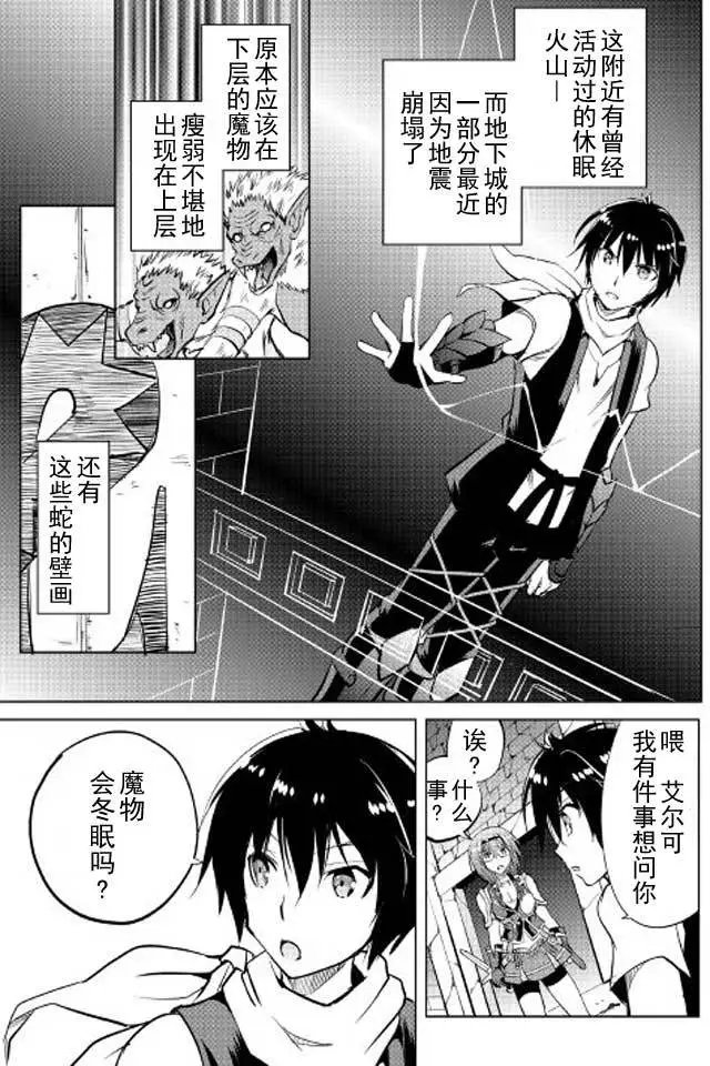 第08回