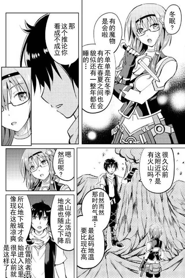 第08回