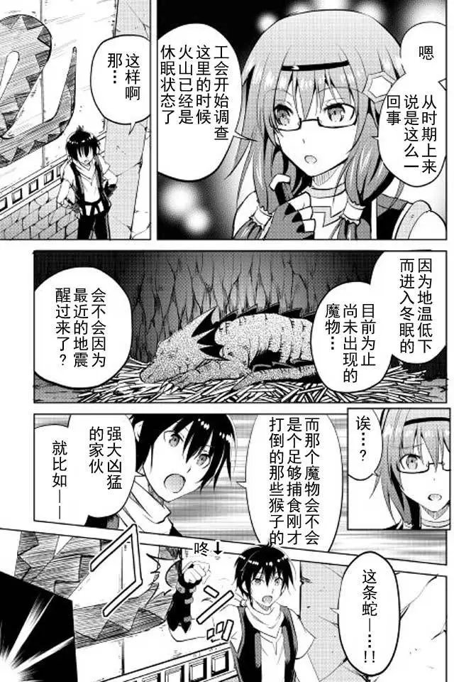 第08回