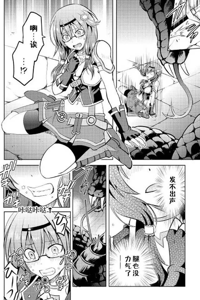 第08回