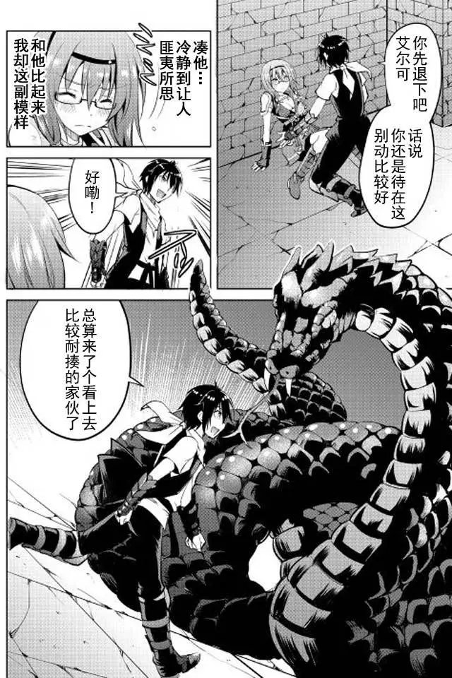 第08回